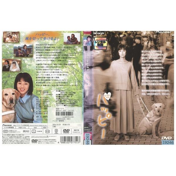 ★レンタル落ちの中古品です。★ケースなしでディスクとジャケットのみでの発送となります。※画像でケースが写っている場合も、発送時にケースは外します。★画像の多少の乱れや、再生に支障のない傷に関してましてはご了承下さい。★ジャケットにヤケや折れ...