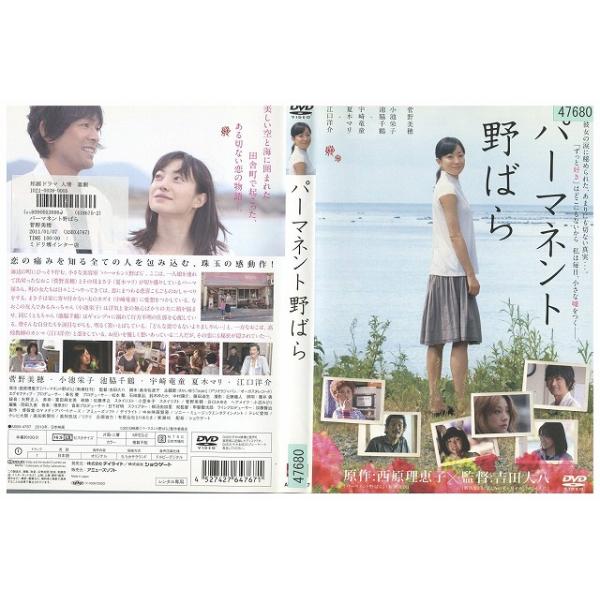 ★レンタル落ちの中古品です。★ケースなしでディスクとジャケットのみでの発送となります。※画像でケースが写っている場合も、発送時にケースは外します。★画像の多少の乱れや、再生に支障のない傷に関してましてはご了承下さい。★ジャケットにヤケや折れ...