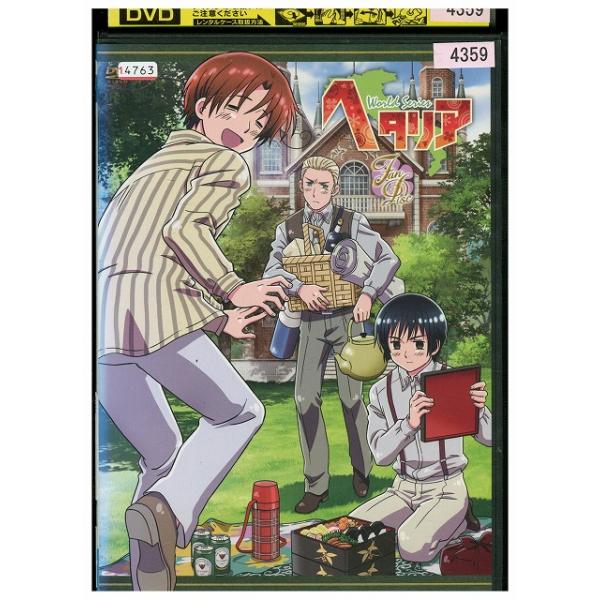 DVD ヘタリア World Series ファンディスク レンタル落ち