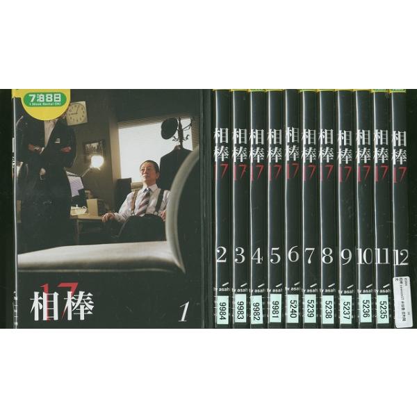 DVD 相棒17 水谷豊 反町隆史 全12巻 ※ケース無し発送 レンタル落ち ZV1052a