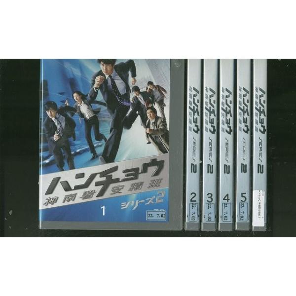 DVD ハンチョウ 神南署安積班 シリーズ2 佐々木蔵之助 全6巻 ※ケース