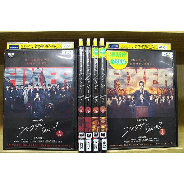 DVD 連続ドラマW フィクサー Season1〜2 各全3巻 計6本set 唐沢寿明