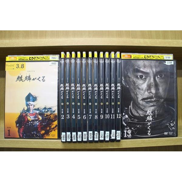 麒麟がくる DVD 全13巻 全巻 セット レンタル版 長谷川博己 大河ドラマ DVD 大河ドラマ 麒麟がくる 全13巻 長谷川博己 染谷将太 ※ケース無し