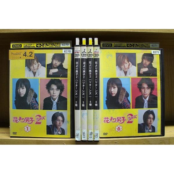 DVD 花より男子2 リターンズ 全6巻 ※ジャケット難あり 井上真央