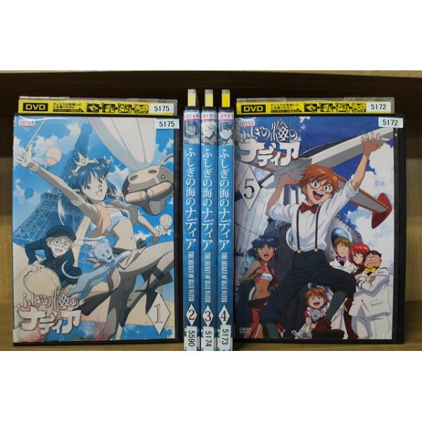 ふしぎの海のナディア DVD-BOX 11枚組 ふしぎの海のナディア DVD-BOX 11枚組