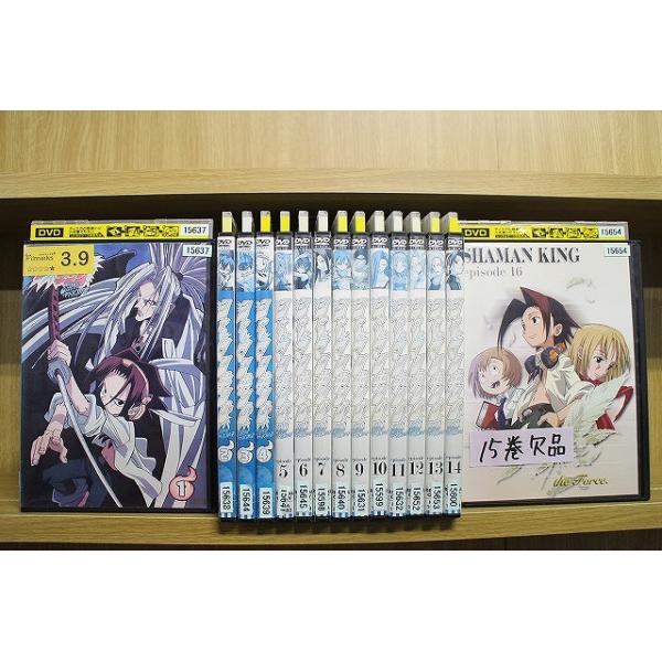 シャーマンキング　全16巻セット　完結　DVD　アニメ　匿名配送 DVD シャーマンキング 1〜16巻(15巻欠品) 計15本set ※ケース無し発送