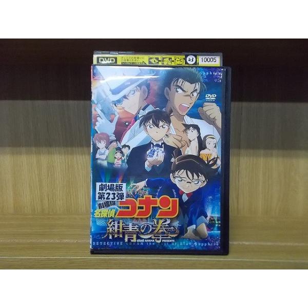 DVD 劇場版 名探偵コナン 紺青の拳 レンタル落ち ZV452a : ギフト