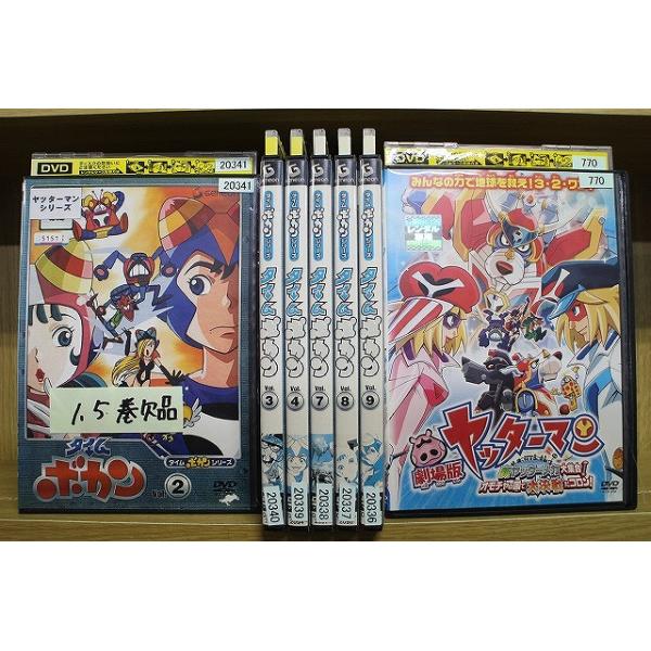 新品ケース交換済み　ヤッターマン21巻+劇場版+タイムボカンシリーズ 18巻 D DVD タイムボカン 1〜9巻(未完、1、5、6巻欠品) + 劇場版 ヤッターマン