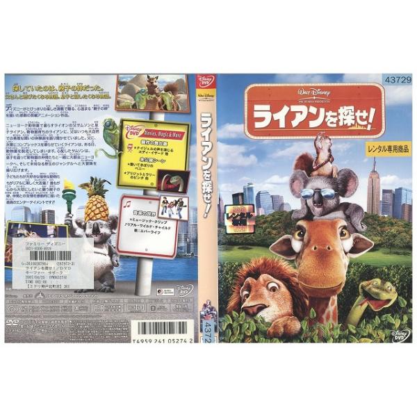 ★レンタル落ちの中古品です。★ケースなしでディスクとジャケットのみでの発送となります。※画像でケースが写っている場合も、発送時にケースは外します。★画像の多少の乱れや、再生に支障のない傷に関してましてはご了承下さい。★ジャケットにヤケや折れ...