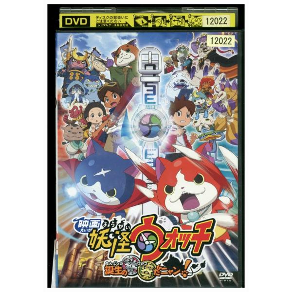 ★レンタル落ちの中古品です。★ケースなしでディスクとジャケットのみでの発送となります。※画像でケースが写っている場合も、発送時にケースは外します。★画像の多少の乱れや、再生に支障のない傷に関してましてはご了承下さい。★ジャケットにヤケや折れ...
