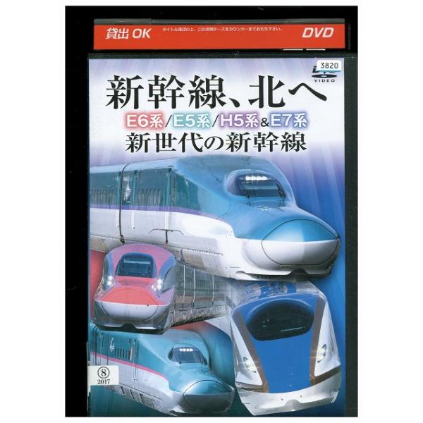 ★レンタル落ちの中古品です。★ケースなしでディスクとジャケットのみでの発送となります。※画像でケースが写っている場合も、発送時にケースは外します。★画像の多少の乱れや、再生に支障のない傷に関してましてはご了承下さい。★ジャケットにヤケや折れ...