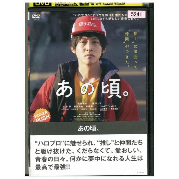 ★レンタル落ちの中古品です。★ケースなしでディスクとジャケットのみでの発送となります。※画像でケースが写っている場合も、発送時にケースは外します。★画像の多少の乱れや、再生に支障のない傷に関してましてはご了承下さい。★ジャケットにヤケや折れ...