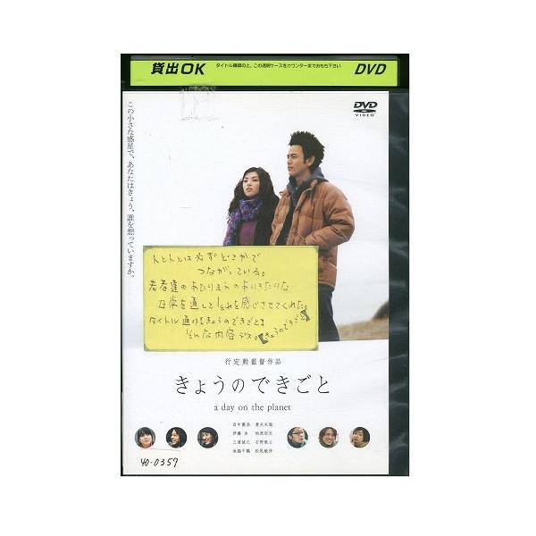 田中麗奈 DVD 5本まとめ売り 716XyQp4n7L._AC_UF350,