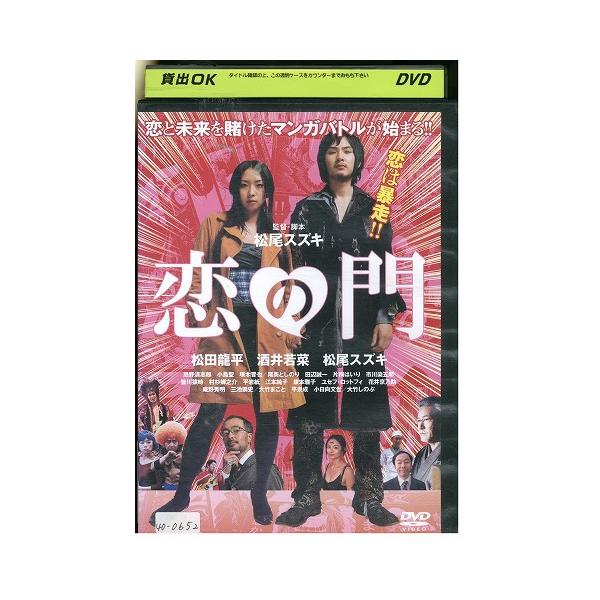★レンタル落ちの中古品です。★ケースなしでディスクとジャケットのみでの発送となります。※画像でケースが写っている場合も、発送時にケースは外します。★画像の多少の乱れや、再生に支障のない傷に関してましてはご了承下さい。★ジャケットにヤケや折れ...