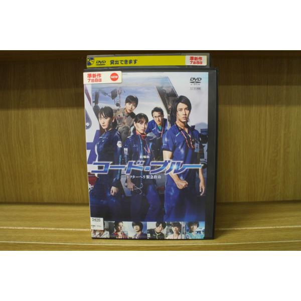 ★レンタル落ちの中古品です。★ケースなしでディスクとジャケットのみでの発送となります。※画像でケースが写っている場合も、発送時にケースは外します。★画像の多少の乱れや、再生に支障のない傷に関してましてはご了承下さい。★ジャケットにヤケや折れ...
