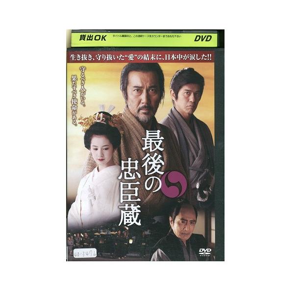 ★レンタル落ちの中古品です。★ケースなしでディスクとジャケットのみでの発送となります。※画像でケースが写っている場合も、発送時にケースは外します。★画像の多少の乱れや、再生に支障のない傷に関してましてはご了承下さい。★ジャケットにヤケや折れ...