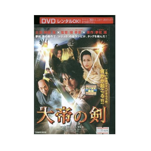 ★レンタル落ちの中古品です。★ケースなしでディスクとジャケットのみでの発送となります。※画像でケースが写っている場合も、発送時にケースは外します。★画像の多少の乱れや、再生に支障のない傷に関してましてはご了承下さい。★ジャケットにヤケや折れ...