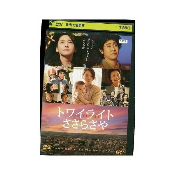 ★レンタル落ちの中古品です。★ケースなしでディスクとジャケットのみでの発送となります。※画像でケースが写っている場合も、発送時にケースは外します。★画像の多少の乱れや、再生に支障のない傷に関してましてはご了承下さい。★ジャケットにヤケや折れ...