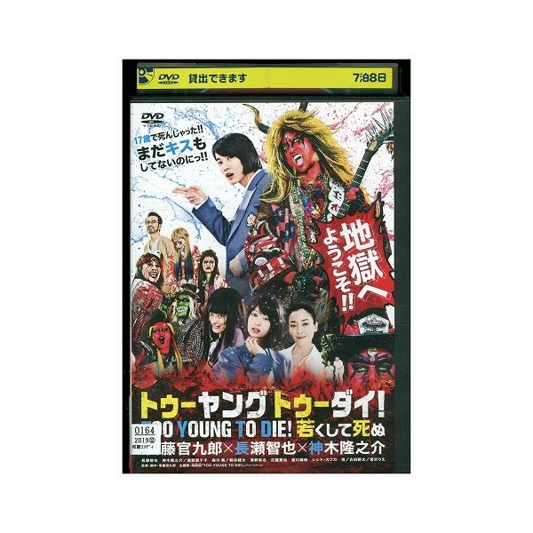 ★レンタル落ちの中古品です。★ケースなしでディスクとジャケットのみでの発送となります。※画像でケースが写っている場合も、発送時にケースは外します。★画像の多少の乱れや、再生に支障のない傷に関してましてはご了承下さい。★ジャケットにヤケや折れ...