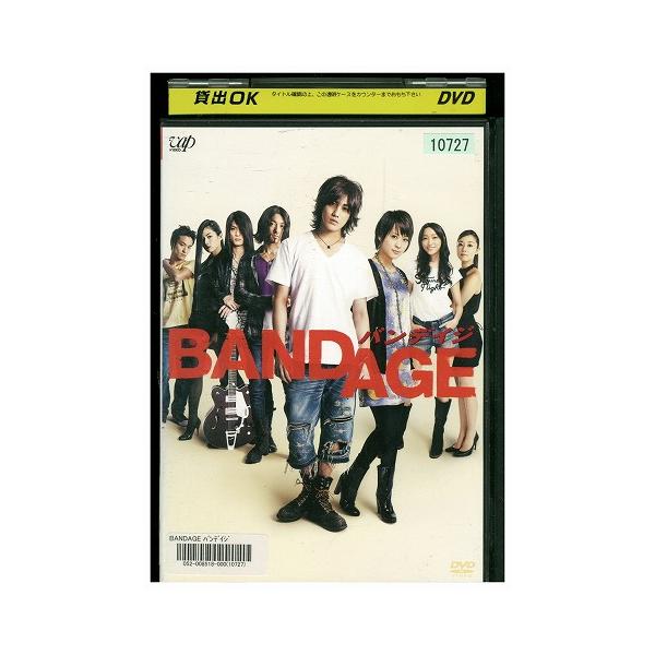 DVD BANDAGE バンデイジ 赤西仁 北乃きい レンタル落ち ZW01557