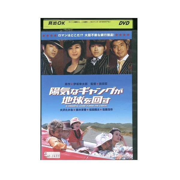 ★レンタル落ちの中古品です。★ケースなしでディスクとジャケットのみでの発送となります。※画像でケースが写っている場合も、発送時にケースは外します。★画像の多少の乱れや、再生に支障のない傷に関してましてはご了承下さい。★ジャケットにヤケや折れ...