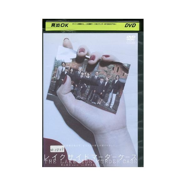 ★レンタル落ちの中古品です。★ケースなしでディスクとジャケットのみでの発送となります。※画像でケースが写っている場合も、発送時にケースは外します。★画像の多少の乱れや、再生に支障のない傷に関してましてはご了承下さい。★ジャケットにヤケや折れ...