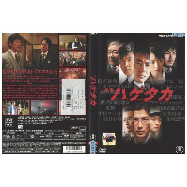 ★レンタル落ちの中古品です。★ケースなしでディスクとジャケットのみでの発送となります。※画像でケースが写っている場合も、発送時にケースは外します。★画像の多少の乱れや、再生に支障のない傷に関してましてはご了承下さい。★ジャケットにヤケや折れ...