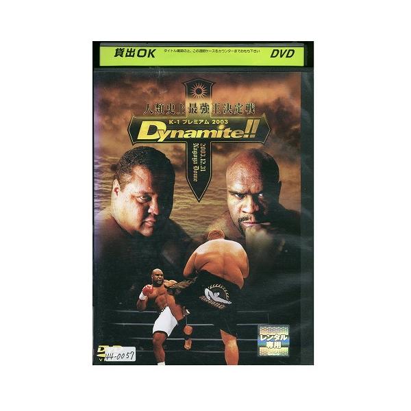 ★レンタル落ちの中古品です。★ケースなしでディスクとジャケットのみでの発送となります。※画像でケースが写っている場合も、発送時にケースは外します。★画像の多少の乱れや、再生に支障のない傷に関してましてはご了承下さい。★ジャケットにヤケや折れ...