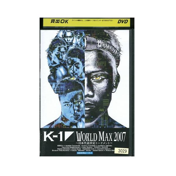 ★レンタル落ちの中古品です。★ケースなしでディスクとジャケットのみでの発送となります。※画像でケースが写っている場合も、発送時にケースは外します。★画像の多少の乱れや、再生に支障のない傷に関してましてはご了承下さい。★ジャケットにヤケや折れ...