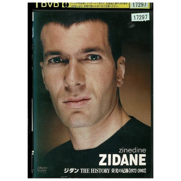 ★レンタル落ちの中古品です。★ケースなしでディスクとジャケットのみでの発送となります。※画像でケースが写っている場合も、発送時にケースは外します。★画像の多少の乱れや、再生に支障のない傷に関してましてはご了承下さい。★ジャケットにヤケや折れ...