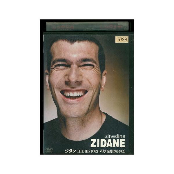 ★レンタル落ちの中古品です。★ケースなしでディスクとジャケットのみでの発送となります。※画像でケースが写っている場合も、発送時にケースは外します。★画像の多少の乱れや、再生に支障のない傷に関してましてはご了承下さい。★ジャケットにヤケや折れ...