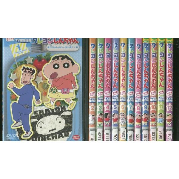 DVD クレヨンしんちゃん TV版傑作選 第12期 全12巻 ※ケース無し発送