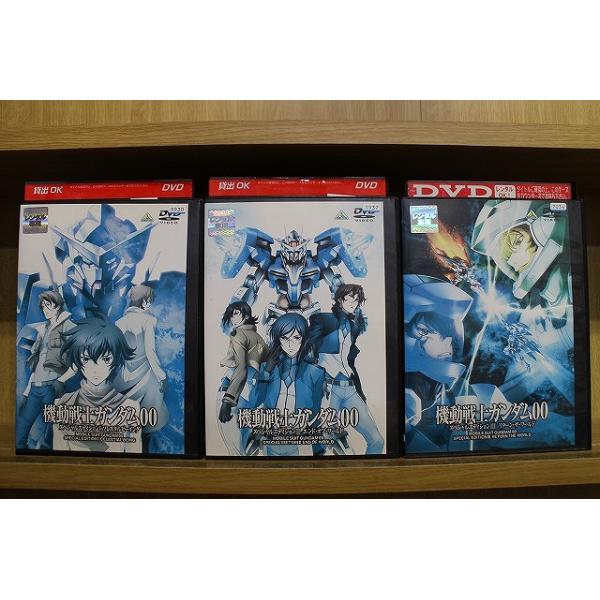 DVD 機動戦士ガンダム00 スペシャルエディション 全3巻 ※ケース無し