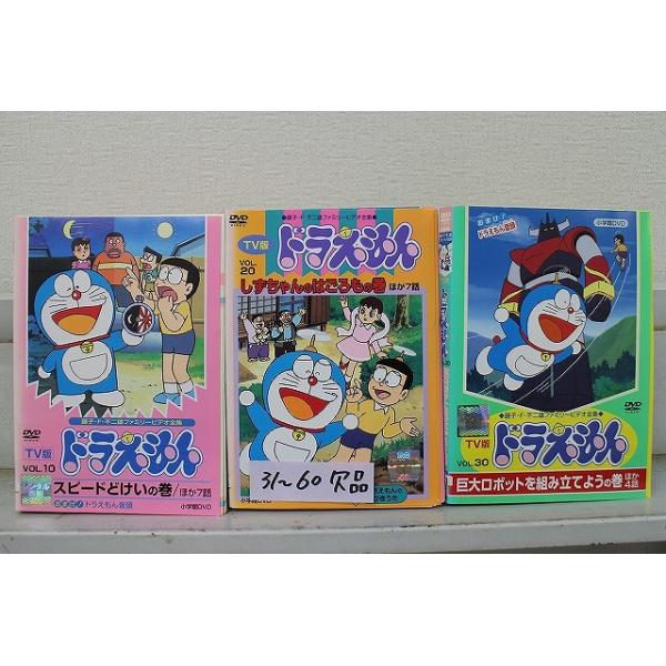 DVD TV版 ドラえもん 1〜30巻セット(未完) ※ケース無し発送 レンタル