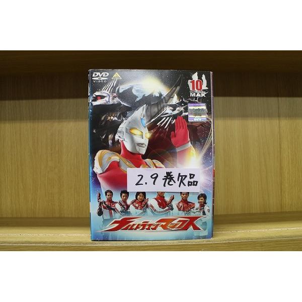 DVD ウルトラマンマックス 1〜10巻(2、9巻欠品) 8本セット | JChere