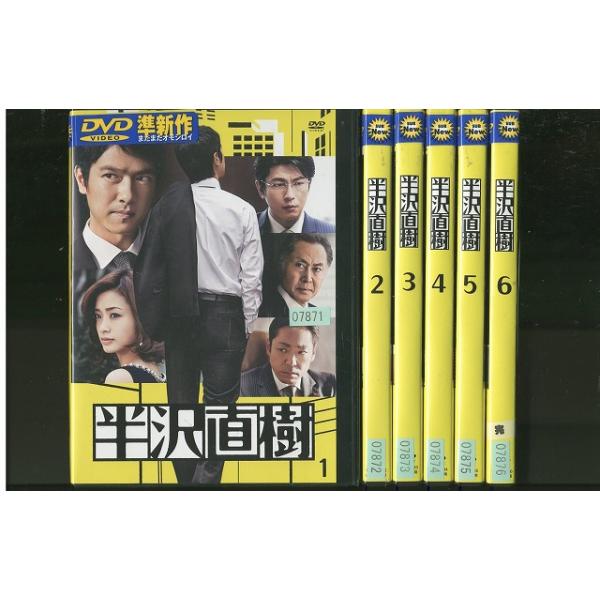 半沢直樹DVD全6巻セット　堺雅人　上戸彩　レンタル品　新品ケース入り DVD 半沢直樹 堺雅人 上戸彩 全6巻 ※ケース無し発送 レンタル