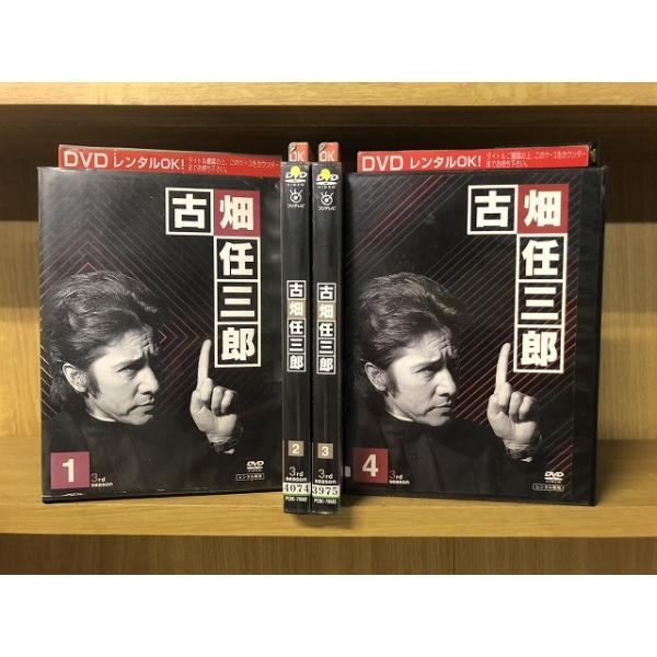 DVD 古畑任三郎 3rdシーズン 田村正和 全4巻 ※ケース無し発送 レンタル