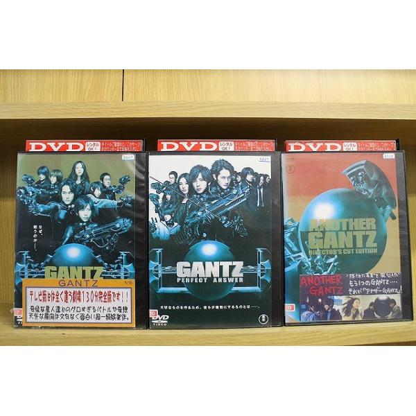 DVD GANTZ ガンツ + PERFECT ANSWER ANOTHER 全3巻 二宮和也 ※ケース