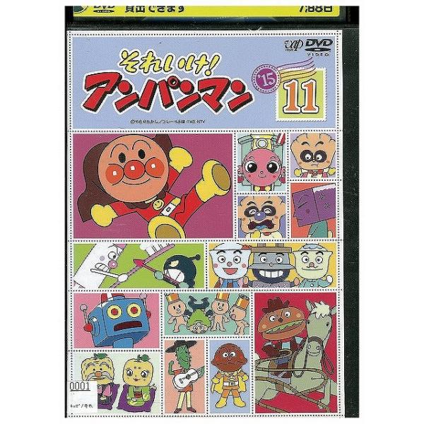 【レンタル落ち】 劇場版 長編作品のみ アンパンマン DVD 11枚セット DVD それいけ!アンパンマン '15 vol.11 レンタル落ち ZX00461 : ギフト