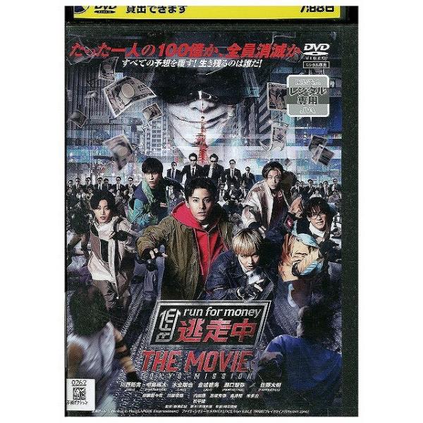 DVD 逃走中 THE MOVIE TOKYO MISSION レンタル落ち ZX01068