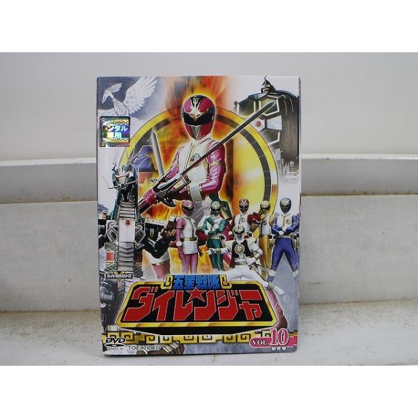 DVD 五星戦隊ダイレンジャー 全10巻 ※ 発送