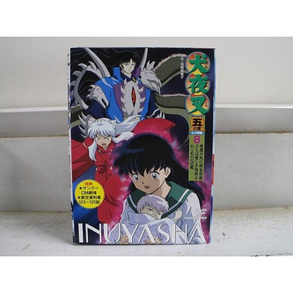 犬夜叉 DVD DVD 犬夜叉 五の章 全8巻 ※ケース無し発送 レンタル落ち ZX1221