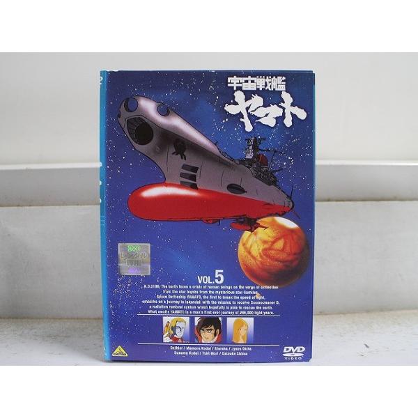 DVD 宇宙戦艦ヤマト 全5巻 ※ケース無し発送 レンタル落ち ZX1227