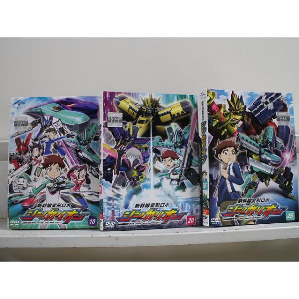 【新品ケース付き】新幹線変形ロボ シンカリオン　DVD全巻セット　全25枚 新品ケース付き】新幹線変形ロボ シンカリオン DVD全巻セット 全25枚
