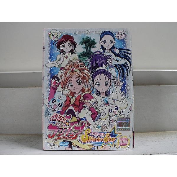ふたりはプリキュア Splash Star DVD 全13巻セット DVD ふたりはプリキュア Splash Star 全13巻 ※ケース無し発送 レンタル