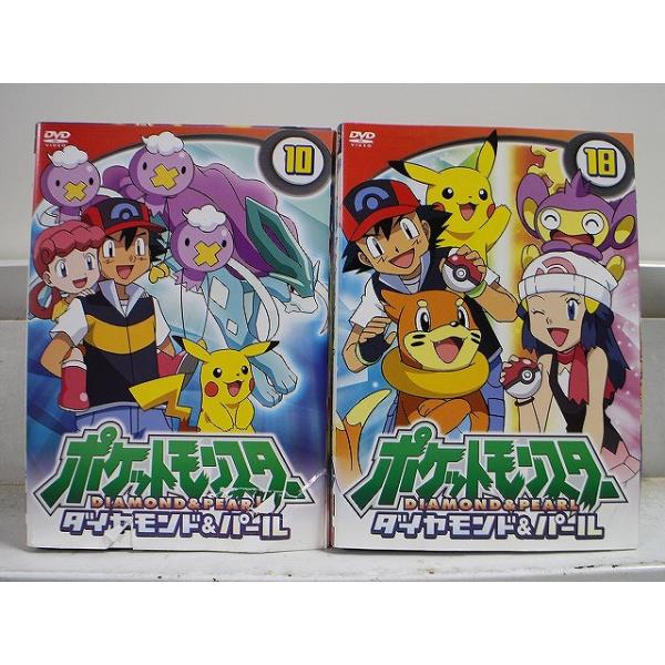 DVD ポケットモンスター ダイヤモンド&パール 1〜18巻セット(未完