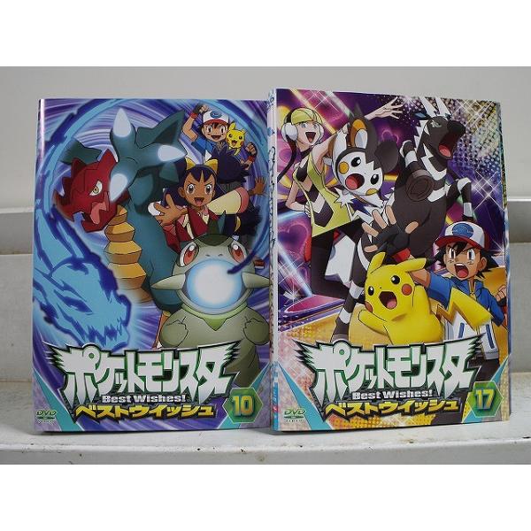 DVD ポケットモンスター ベストウイッシュ シーズン1 全17巻 ※ケース