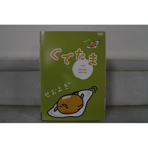 DVD ぐでたま 全6巻 ※ケース無し発送 レンタル落ち ZX1359 : ギフト