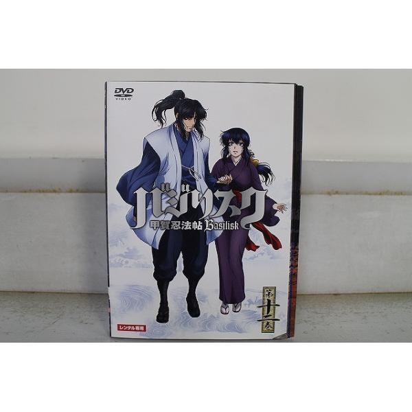 DVD バジリスク 甲賀忍法帖 全12巻 ※ケース無し発送 レンタル落ち
