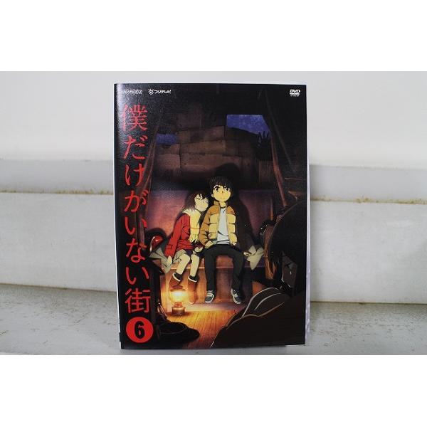 DVD 僕だけがいない街 全6巻 ※ケース無し発送 レンタル落ち ZX1573